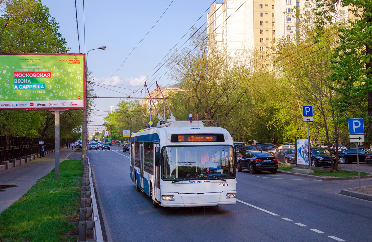 Москва, СВАРЗ-6235.01 (БКМ 32100М) № 5818
