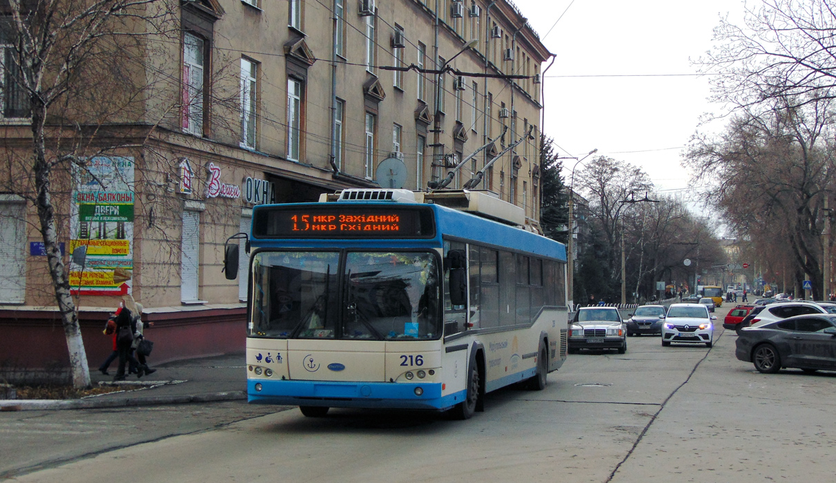 Мариуполь, Дніпро Т103 № 216