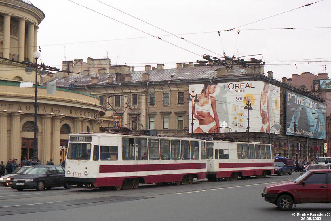 Санкт-Петербург, ЛМ-68М № 1701