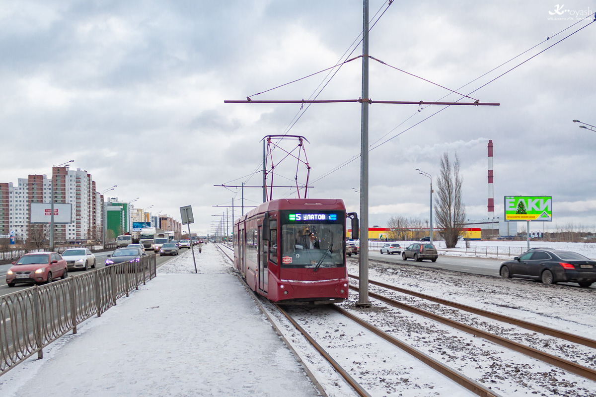 Казань, 71-409-01 № 1405