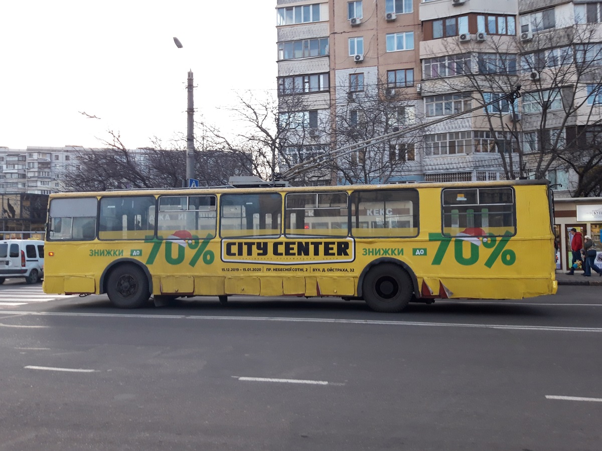 Одесса, ЗиУ-682В-012 [В0А] № 641