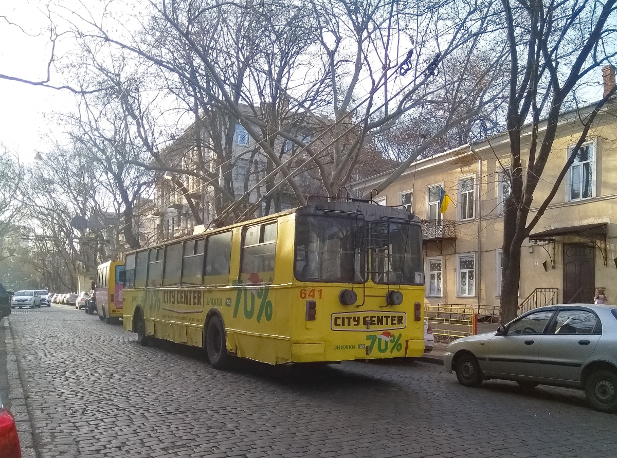 Одесса, ЗиУ-682В-012 [В0А] № 641