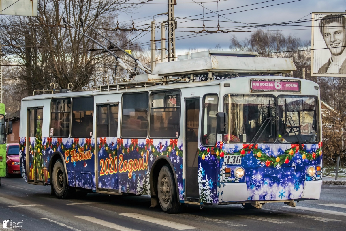 Иваново, ЗиУ-682 КР Иваново № 336