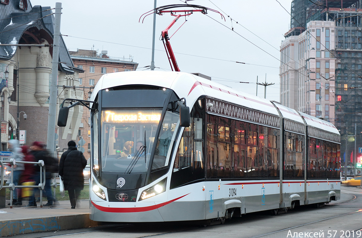 Москва, 71-931М «Витязь-М» № 31094