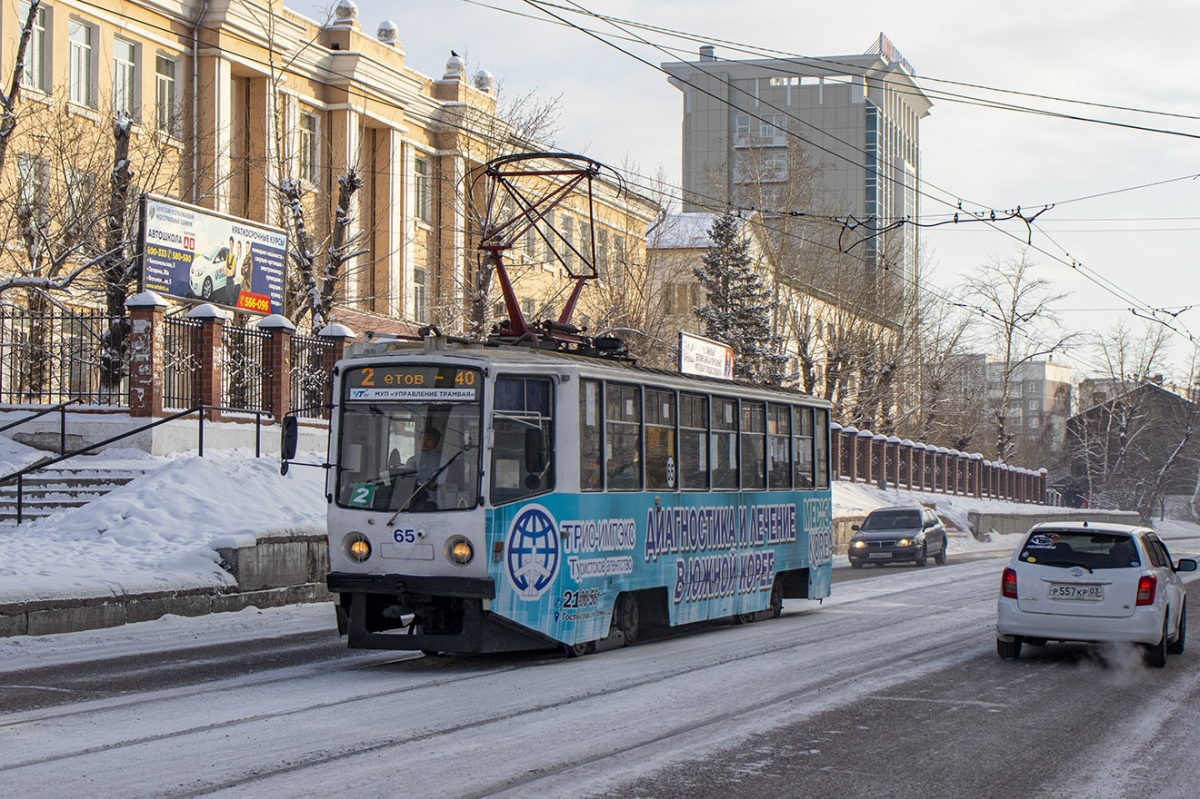 Ulan-Ude, 71-608KM # 65