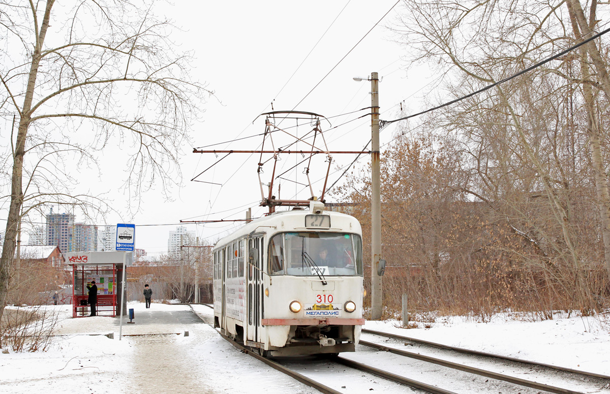 Екатеринбург, Tatra T3SU № 310