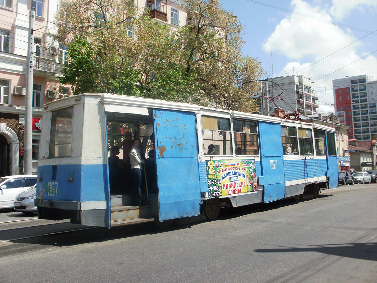 Хабаровск, 71-605 (КТМ-5М3) № 367