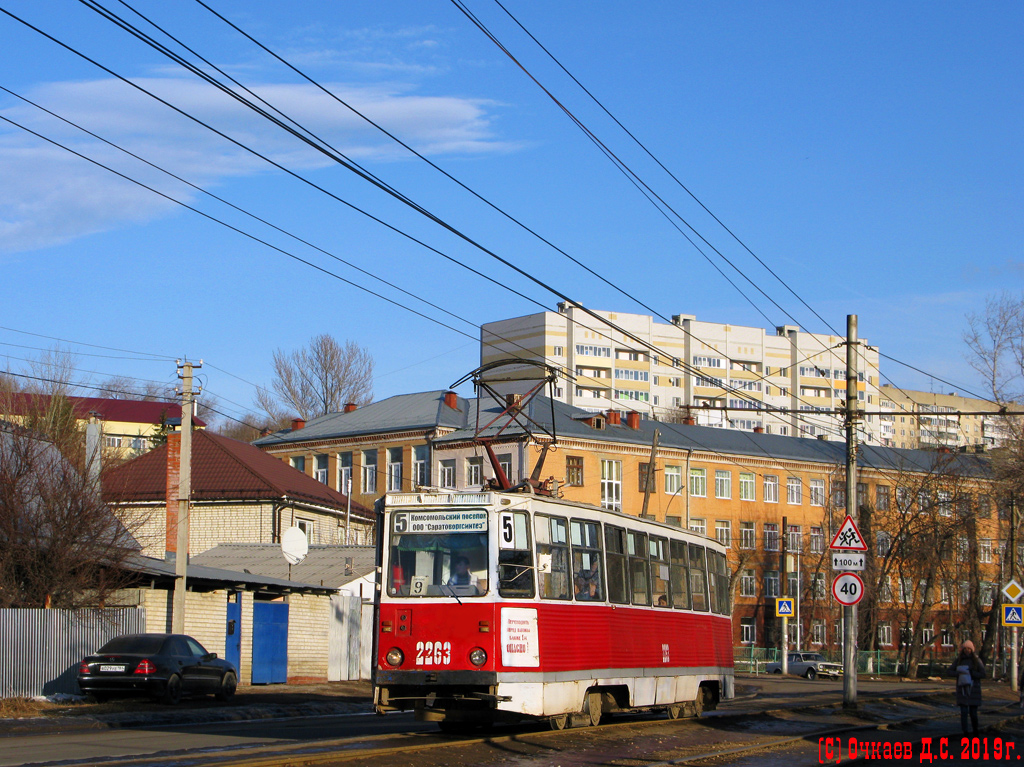 Саратов, 71-605А № 2263