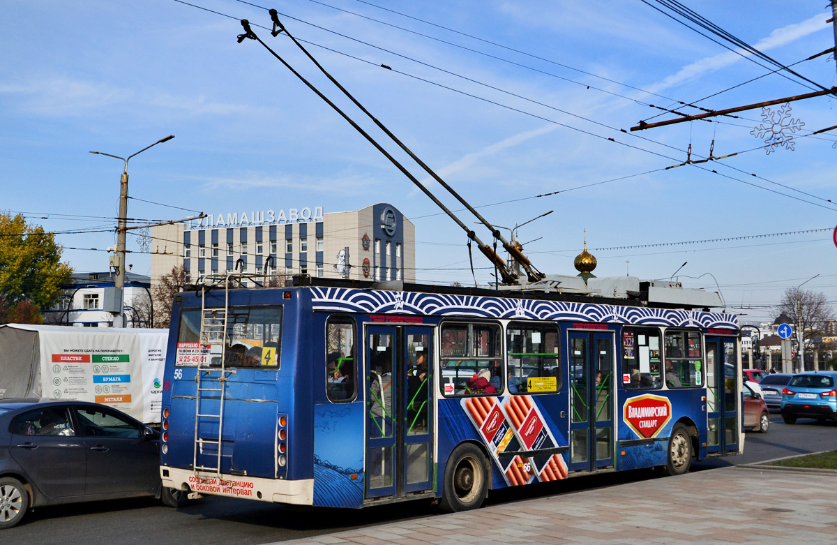 Тула, ЛиАЗ-5280 (ВЗТМ) № 56