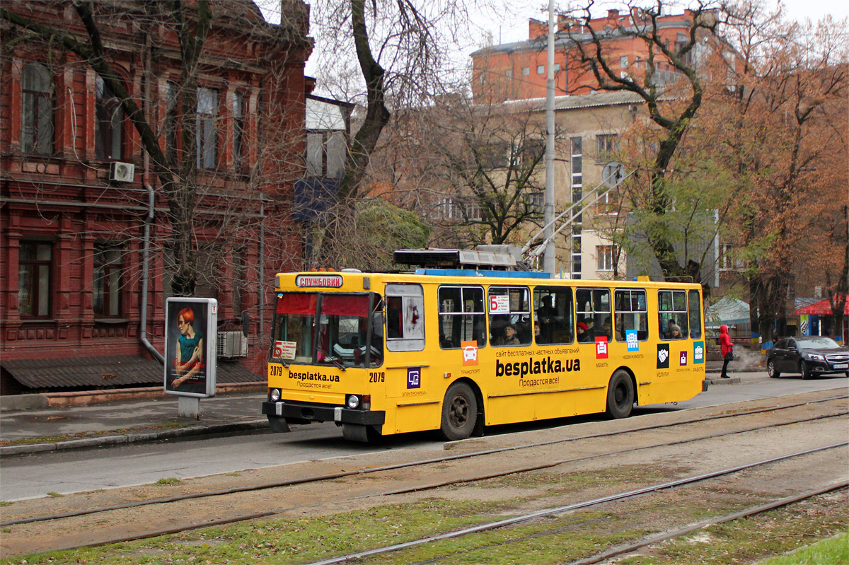 Днепр, ЮМЗ Т1Р (Т2П) № 2079