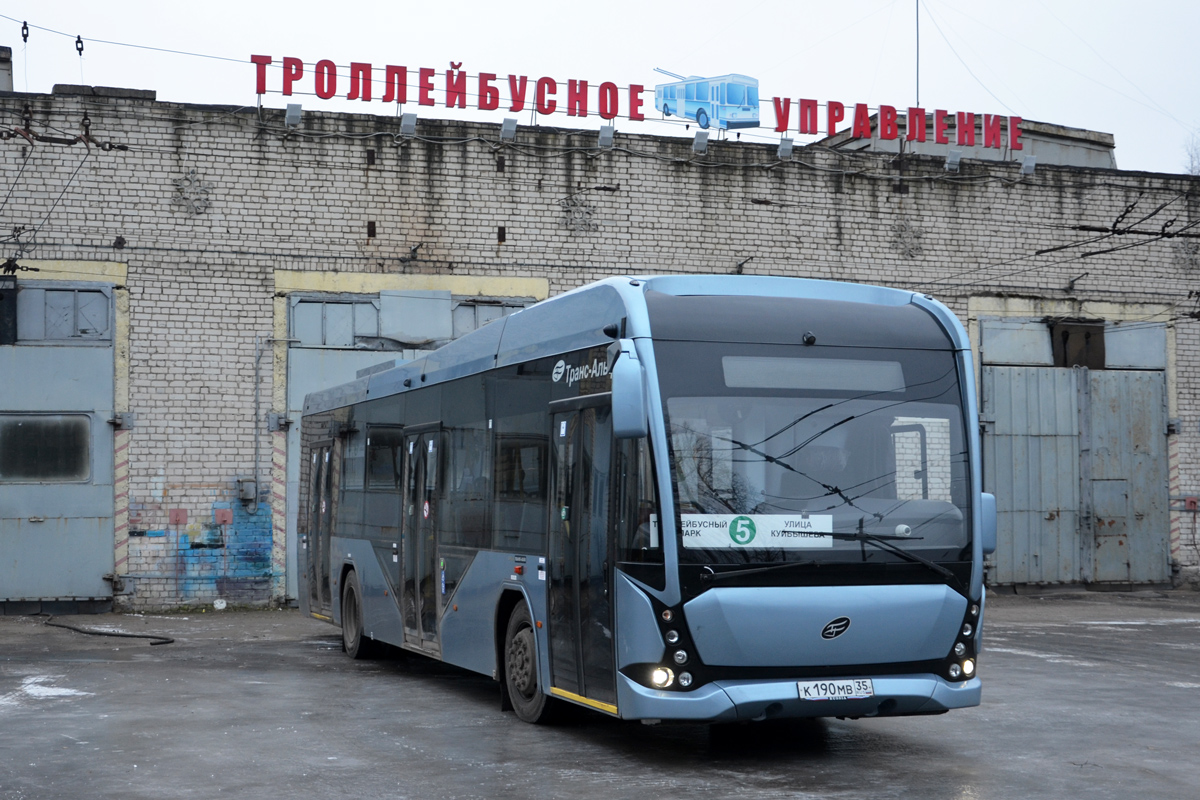 Rybinskas, VMZ-5298.02 “Sirius” nr. К 190 МВ 35