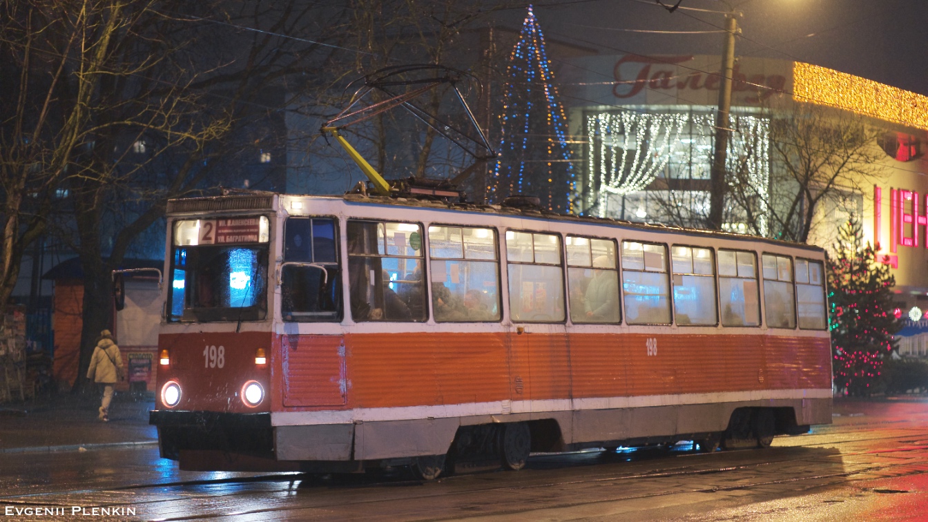 Смоленск, 71-605А № 198