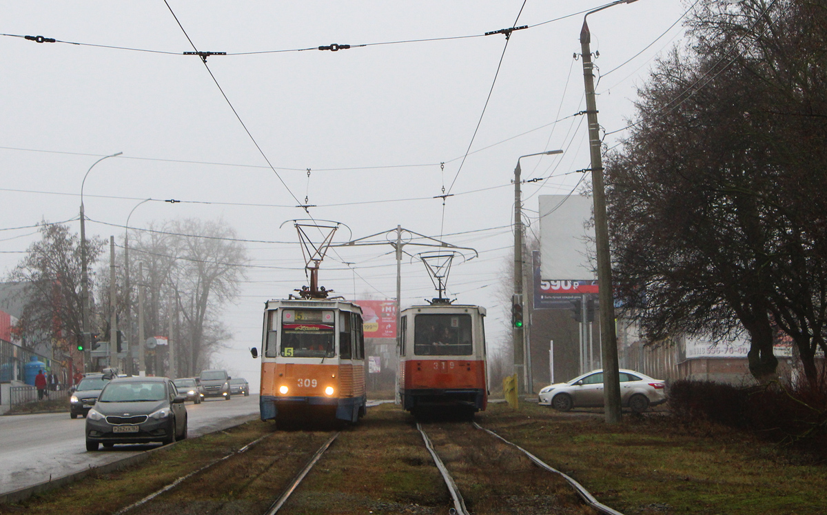 Taganrog, 71-605 (KTM-5M3) Nr. 309; Taganrog, 71-605 (KTM-5M3) Nr. 319