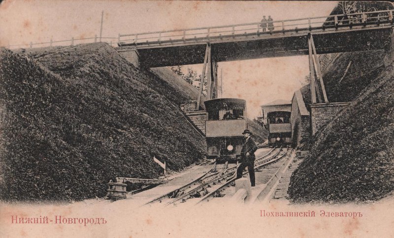 Нижний Новгород — Исторические фотографии