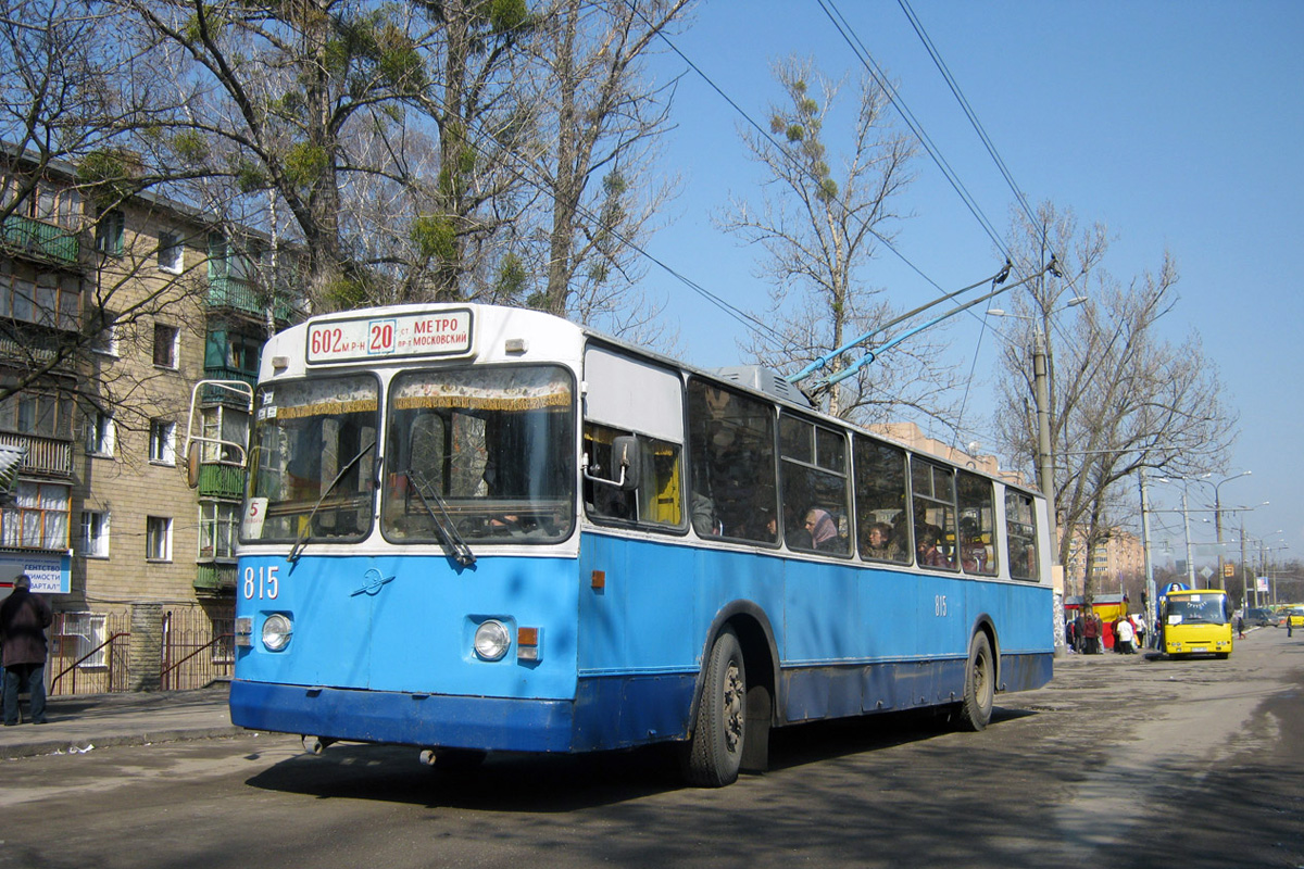 Харьков, ЗиУ-682В [В00] № 815