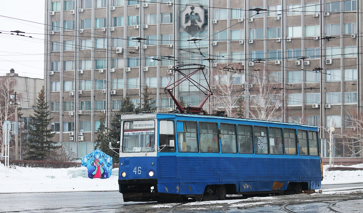 Орск, 71-605 (КТМ-5М3) № 46