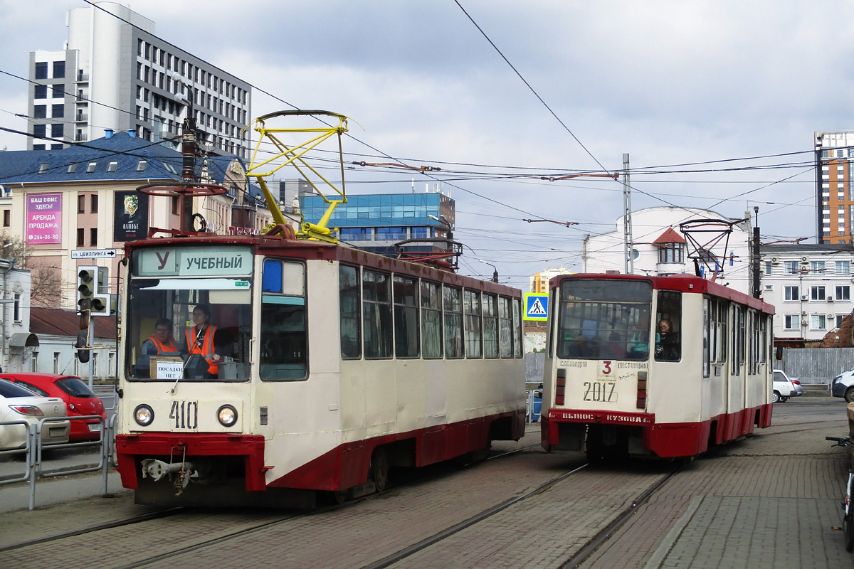Челябинск, 71-608К № 410; Челябинск, 71-608К № 2017