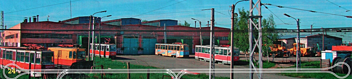 Новотроицк — Разные фотографии