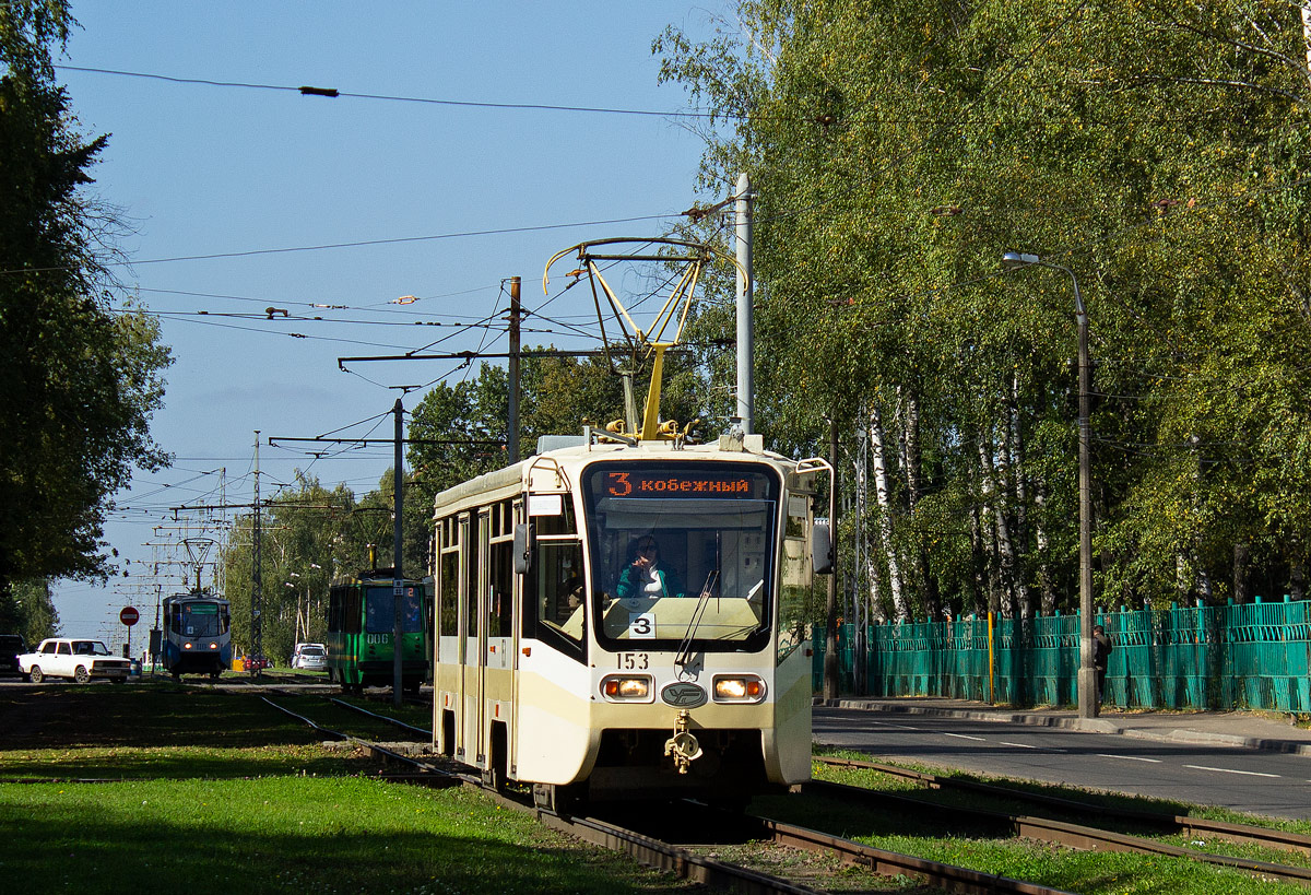 Коломна, 71-619КТ № 153