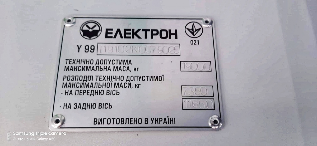 Львов, Electron T19102 № 125