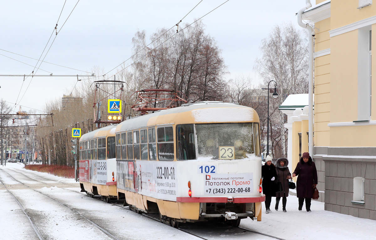 Екатеринбург, Tatra T3SU (двухдверная) № 102