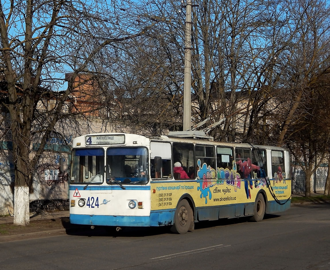Kherson, ZiU-682G [G00] # 424
