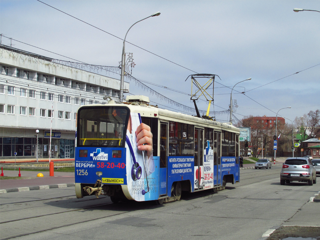 Ульяновск, 71-619А-01 № 1256