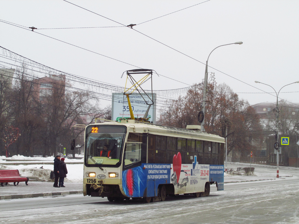 Ульяновск, 71-619А-01 № 1256