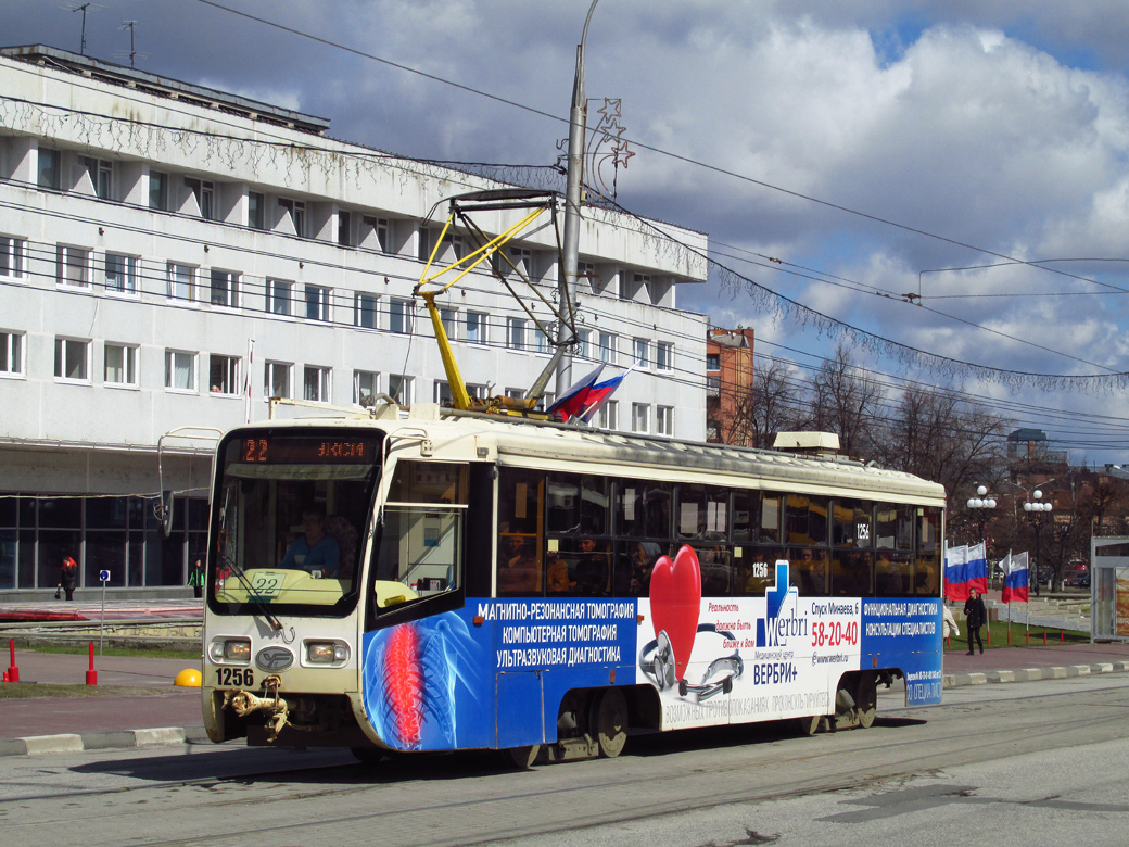 Ульяновск, 71-619А-01 № 1256