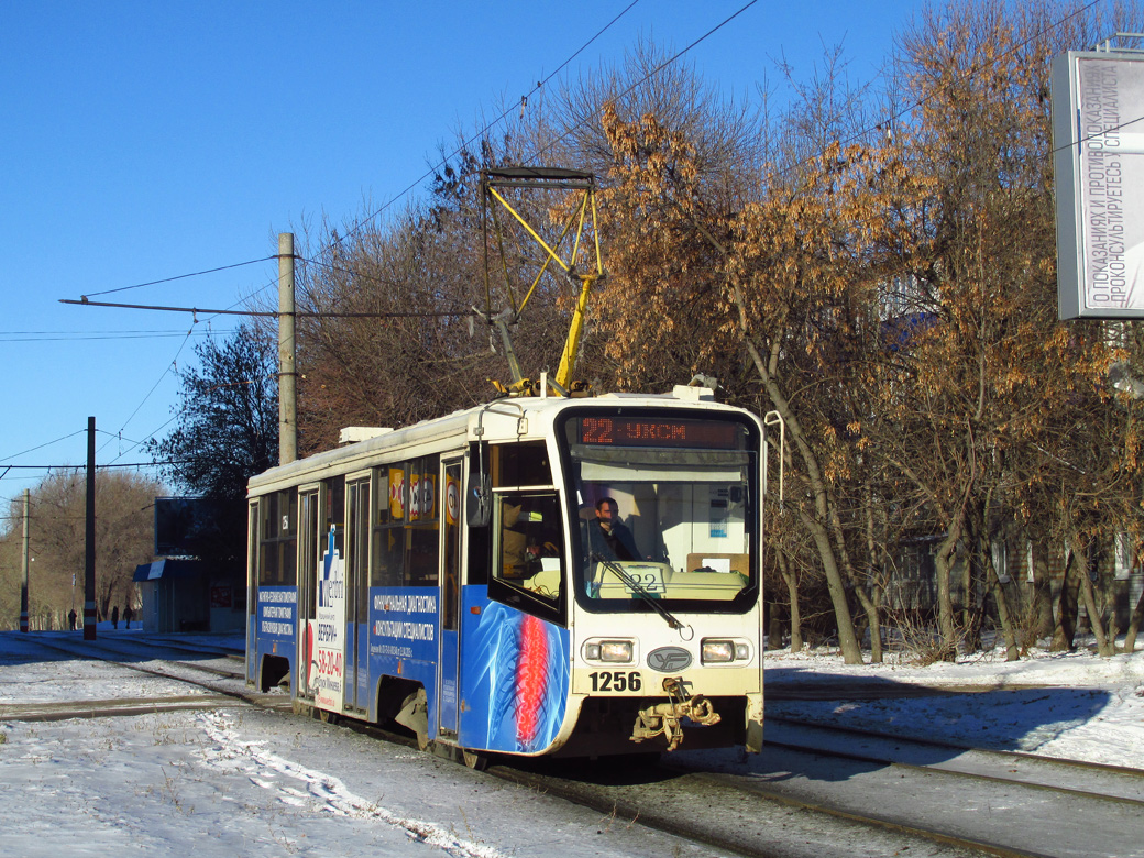 Ульяновск, 71-619А-01 № 1256
