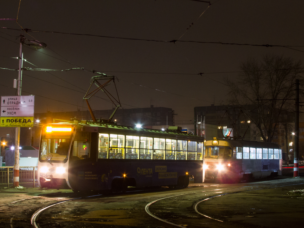 Ульяновск, 71-619А-01 № 1256