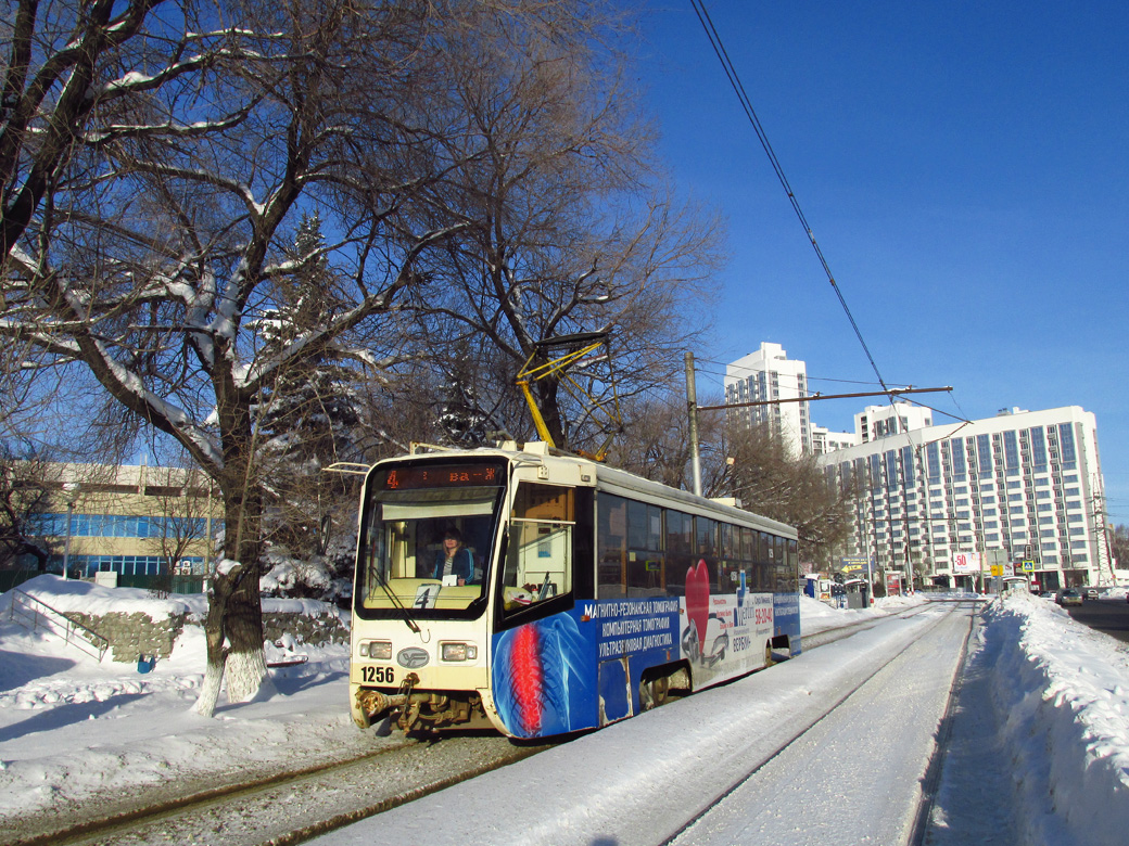 Ульяновск, 71-619А-01 № 1256