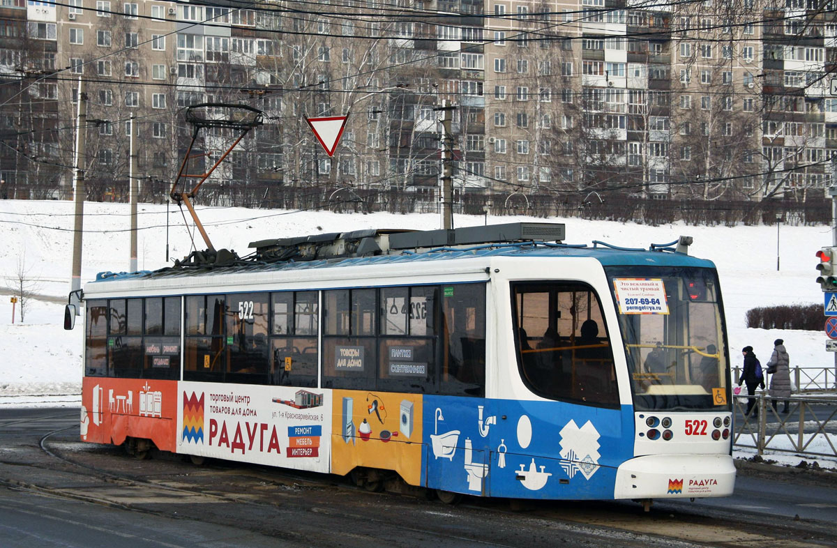 彼爾姆, 71-623-00 # 522