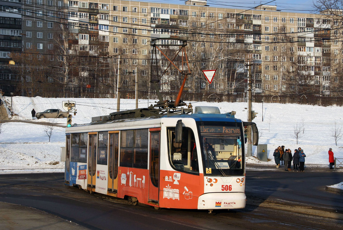Пермь, 71-623-01 № 506