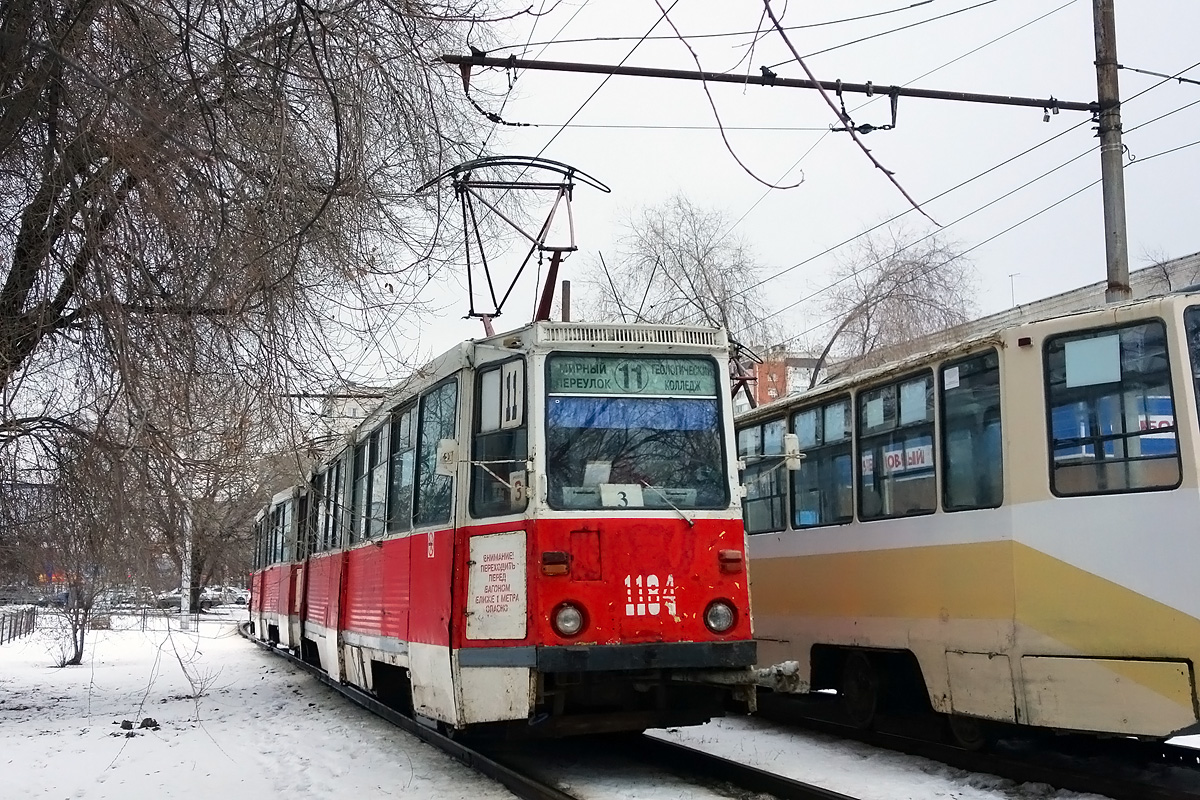 Саратов, 71-605А № 1184