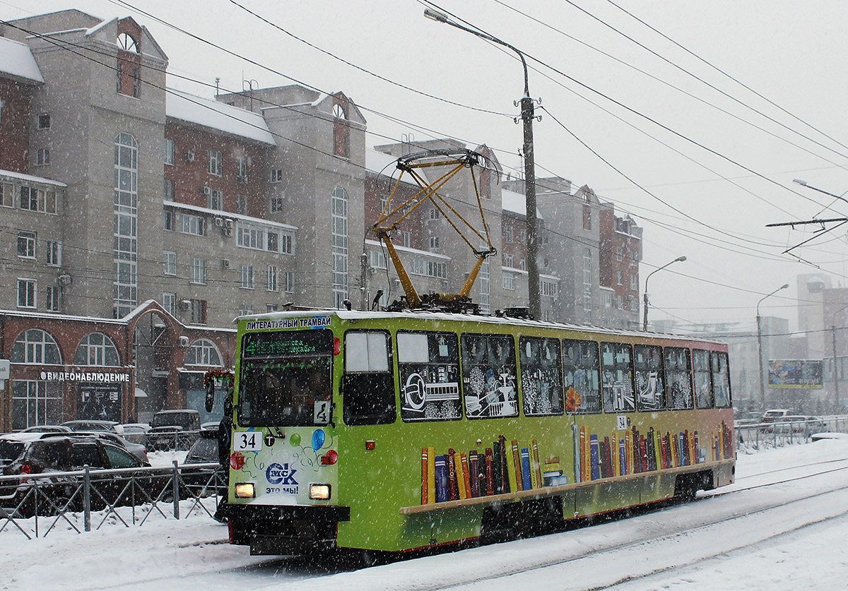 Омск, 71-605ЭП № 34
