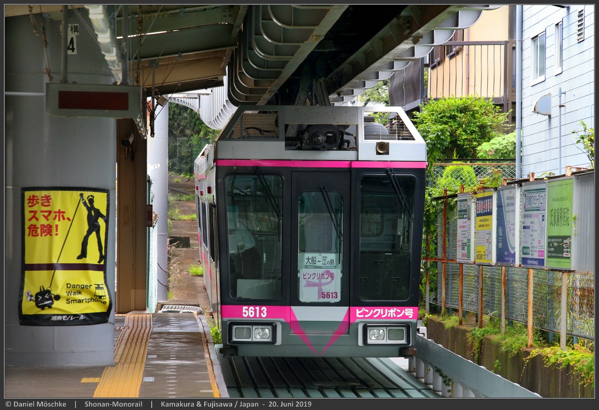 Фудзисава, Mitsubishi Type 5000 № 5613