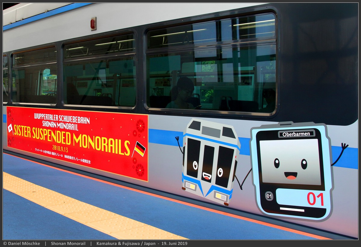 Фудзисава, Mitsubishi Type 5000 № 5622; Фудзисава — Разные фотографии