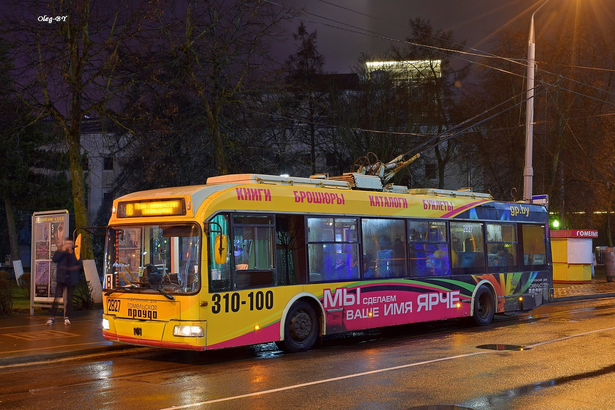 Гомель, БКМ 321 № 2827