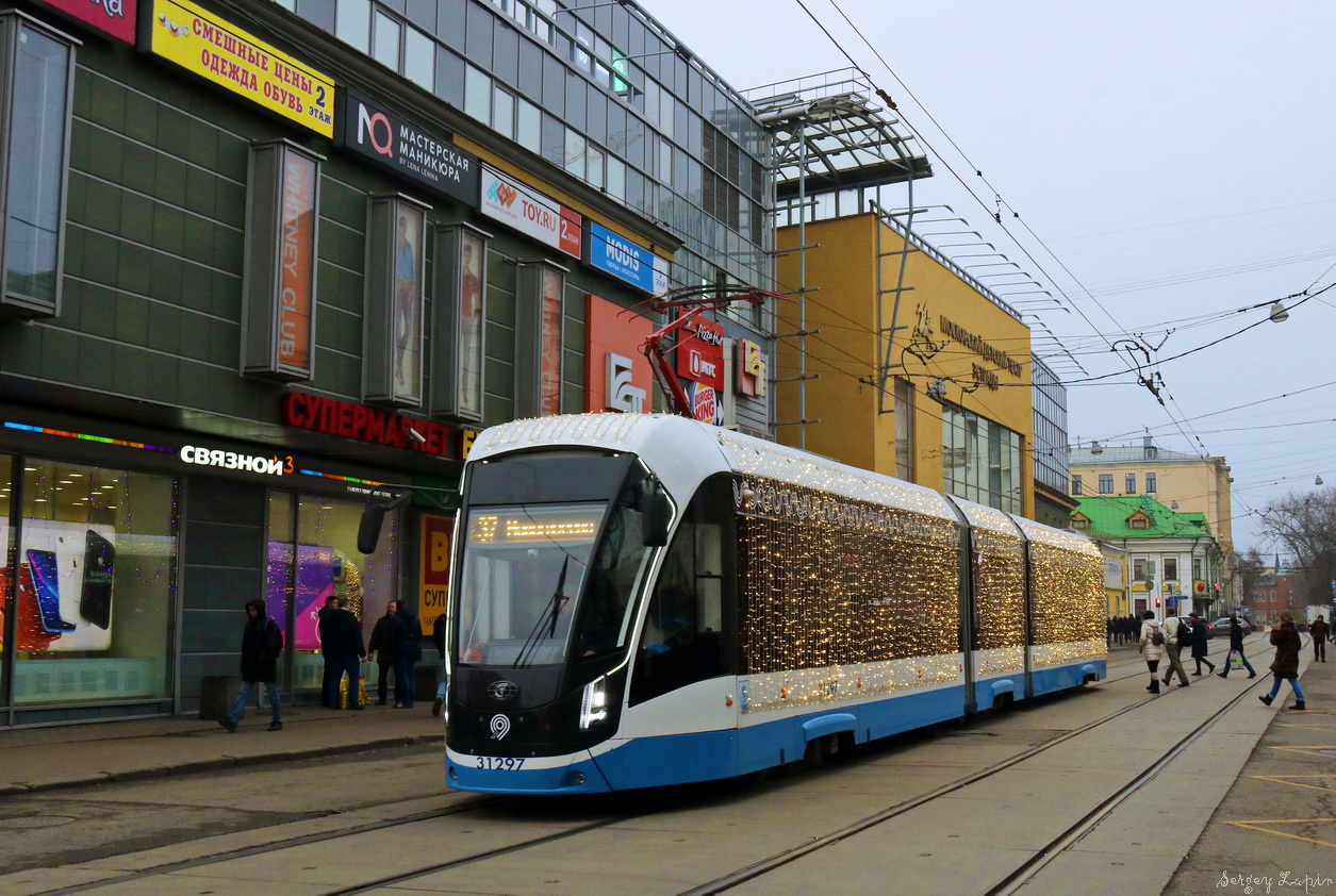 Москва, 71-931М «Витязь-М» № 31297