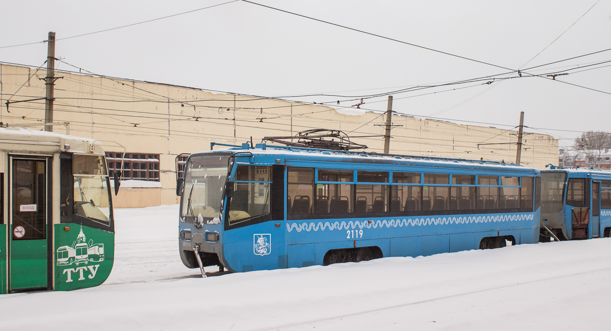 Томск, 71-619А № 345