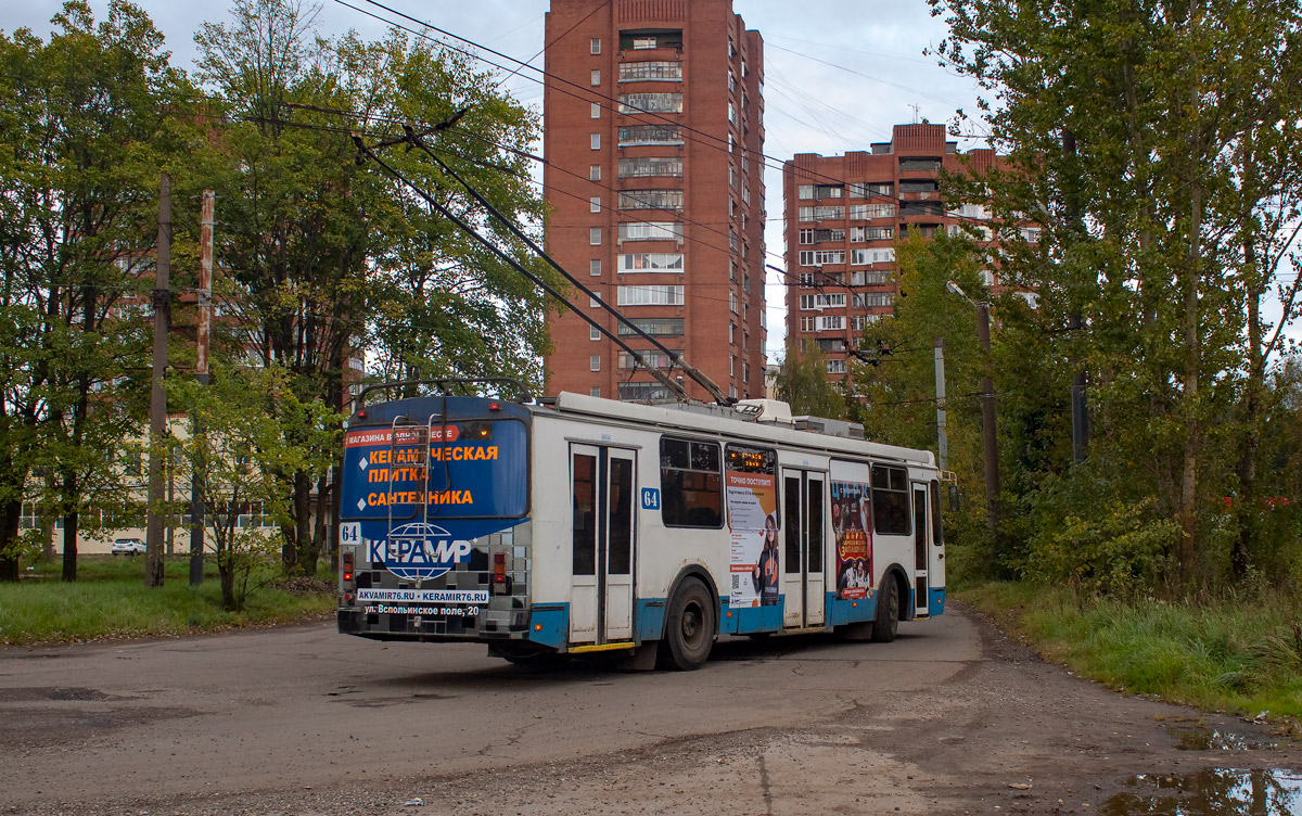 Iaroslavl, ZiU-682G-016.02 N°. 64 Iaroslavl, ZiU-682G-016.02 N°. 64