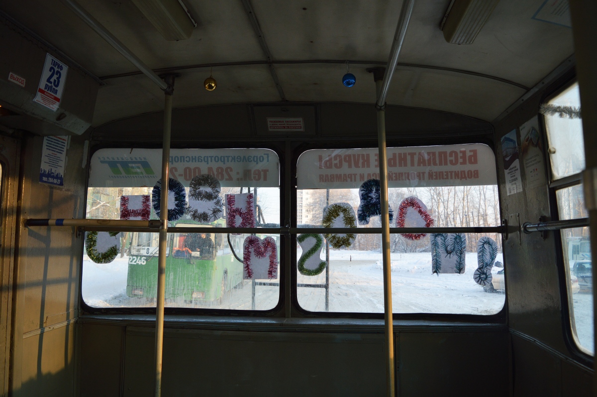 Новосибирск, ЗиУ-682Г [Г00] № 2283