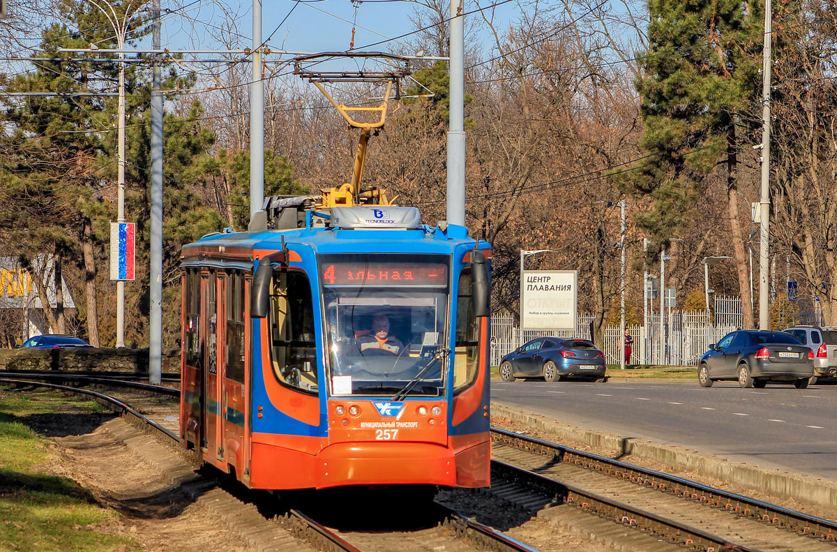 克拉斯諾達爾, 71-623-02 # 257