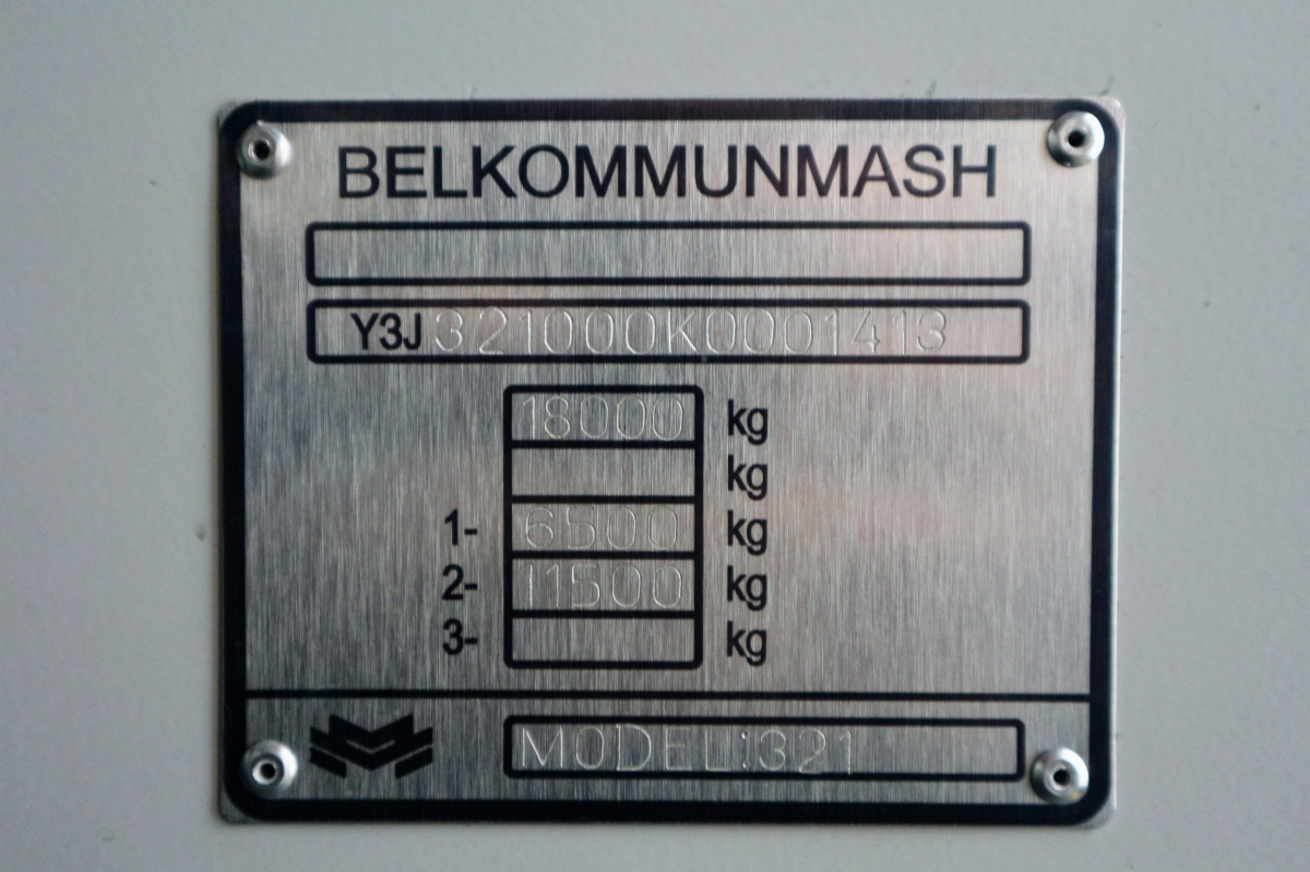 Ивано-Франковск, BKM 321 № 227