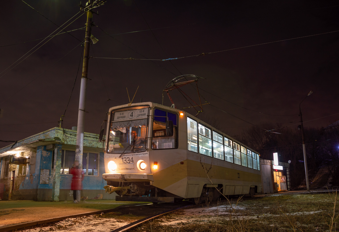 Саратов, 71-608КМ № 1334