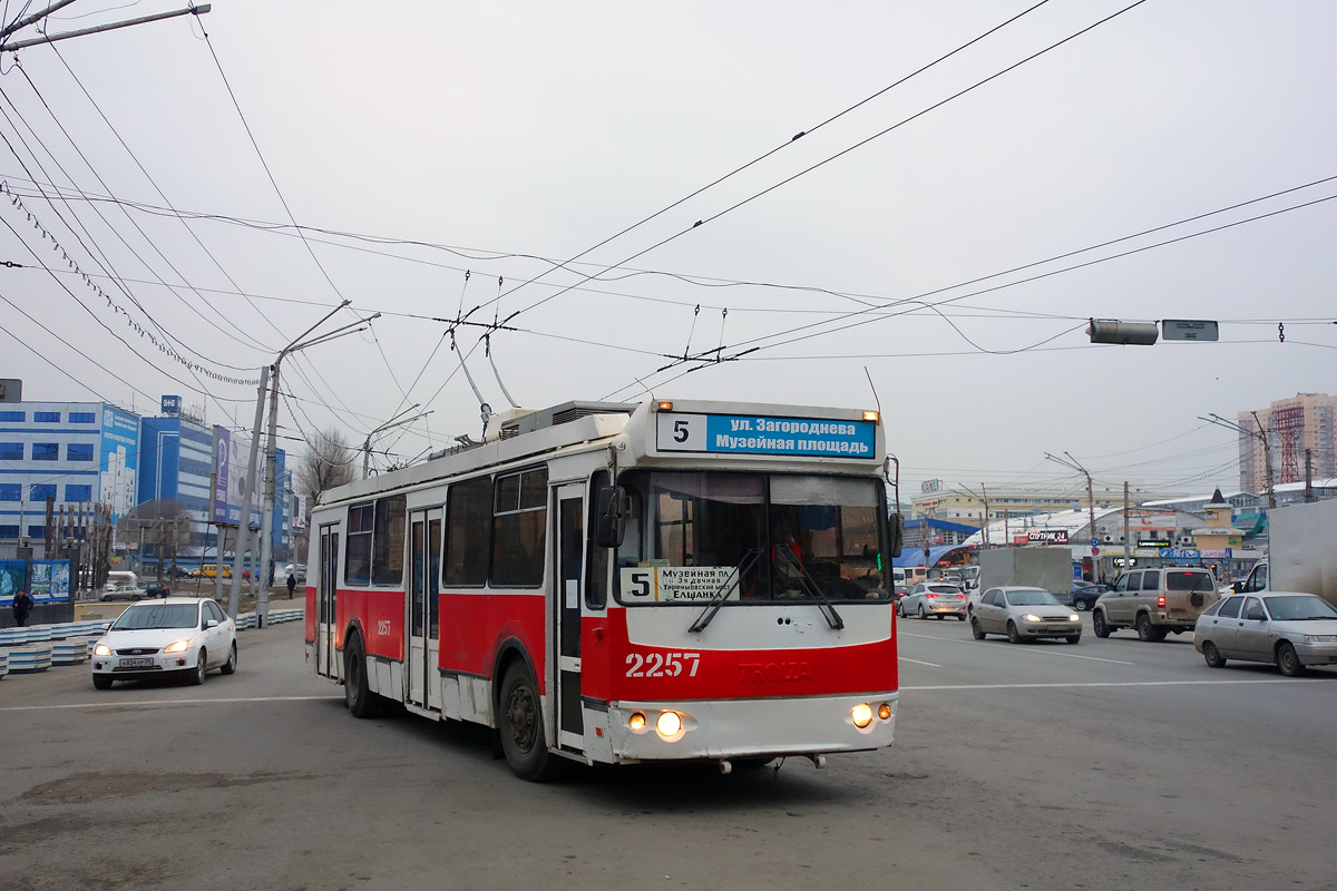 Саратов, ЗиУ-682Г-016.02 № 2257