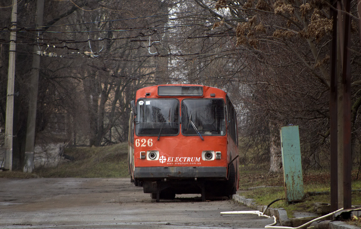 Кривий Ріг, ЗиУ-682В [В00] № 626