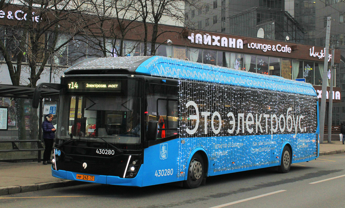 Москва, ЛиАЗ-6274 № 430280