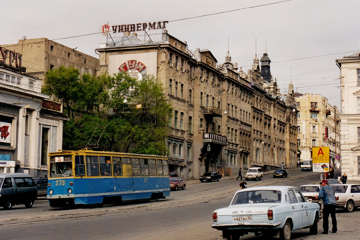 Владивосток, 71-605 (КТМ-5М3) № 273 Владивосток, 71-605 (КТМ-5М3) № 273